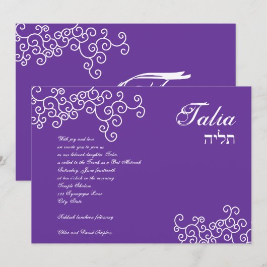 Bat Mitzvah Invitation Talia 216 Colour Choices Kaart (Voorkant / Achterkant)