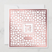 Bat Mitzvah Joodse Klassieke Roos Gold Uitnodiging (Voorkant)