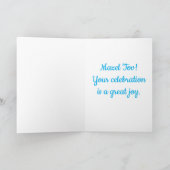 Bat Mitzvah kaart, 5" x 7" gevouwen wenskaart Kaart (Binnen)