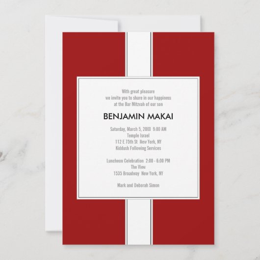 Bat Mitzvah koninklijke balie of bat Mitzvah {rood Kaart (Achterkant)