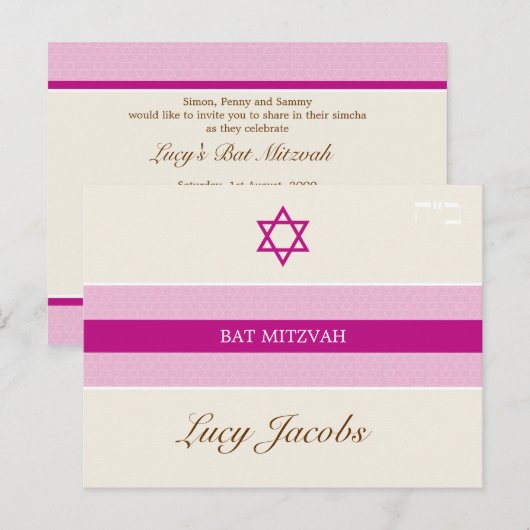 BAT MITZVAH :: meisje 1 Uitnodiging Briefkaart (Voorkant / Achterkant)