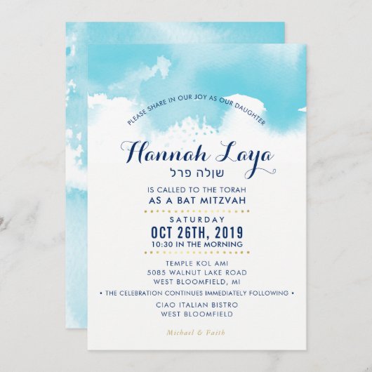 BAT MITZVAH moderne aquablauwe waterverf HANNAH Kaart (Voorkant / Achterkant)