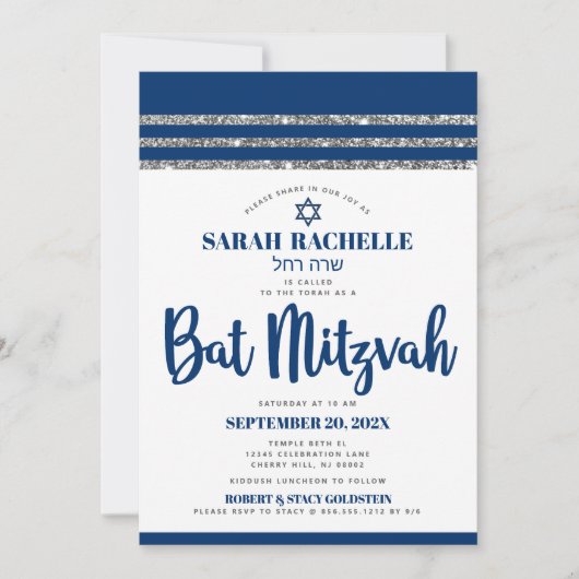 Bat Mitzvah Navy Blauw Script Eenvoudig Modern Tal Kaart (Voorkant)