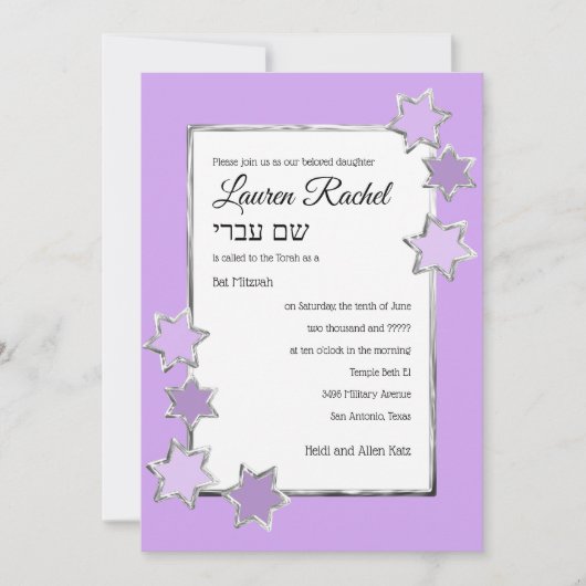 Bat Mitzvah om het even welke kleur Witte Centrum Kaart (Voorkant)