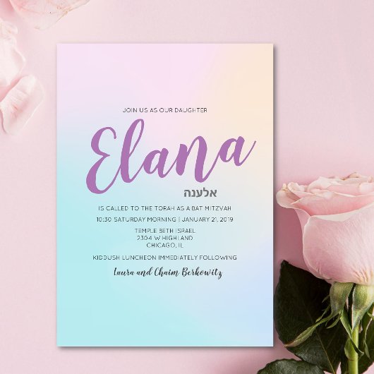 Bat Mitzvah Ombre Watercolor Uitnodiging