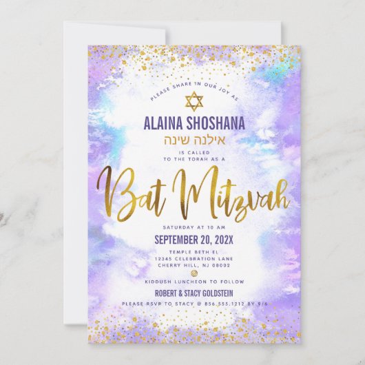 Bat Mitzvah paarse waterverf gold folie script Kaart (Voorkant)