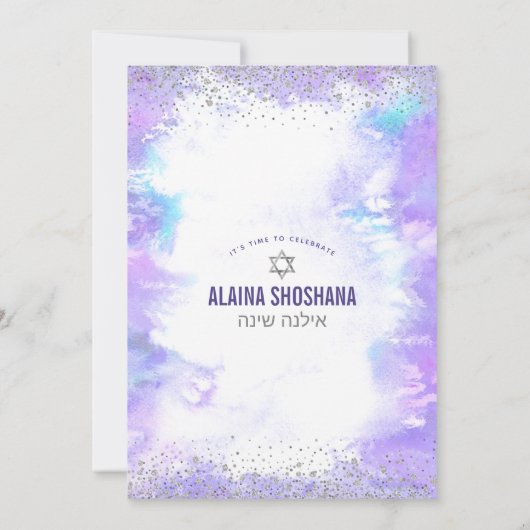 Bat Mitzvah paarse waterverf Silver folie script Kaart (Achterkant)