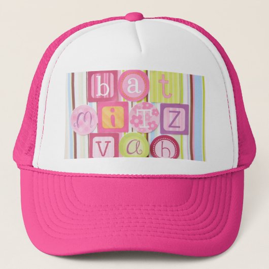 Bat Mitzvah Pet, Bat Mitzvah Party Favor Prize Trucker Pet (Voorkant)