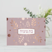 Bat Mitzvah Roos Gold Floral Kaart (Staand voorkant)