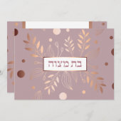 Bat Mitzvah Roos Gold Floral Kaart (Voorkant / Achterkant)