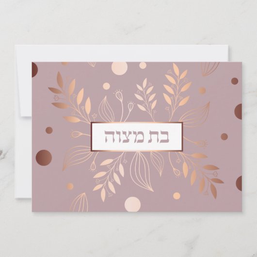 Bat Mitzvah Roos Gold Floral Kaart (Voorkant)