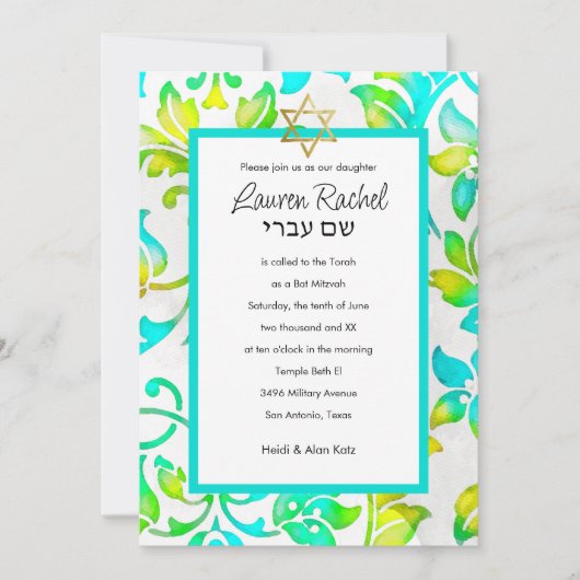Bat Mitzvah Schilderde Damast Turquoise Geel Kaart (Voorkant)