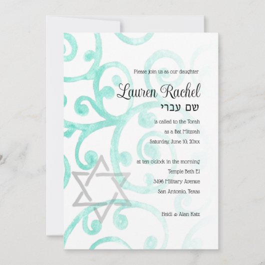 Bat Mitzvah Scroll Patroon Aqua Uitnodiging (Voorkant)
