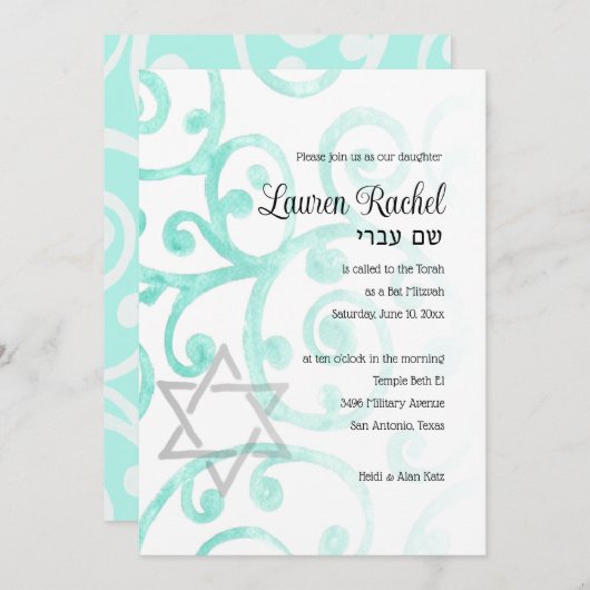 Bat Mitzvah Scroll Patroon Aqua Uitnodiging (Voorkant / Achterkant)