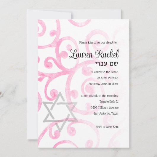 Bat Mitzvah Scroll Patroon Roze uitnodiging (Voorkant)