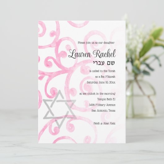 Bat Mitzvah Scroll Patroon Roze uitnodiging (Staand voorkant)
