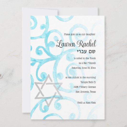 Bat Mitzvah Scroll Patroon Turquoise Uitnodiging (Voorkant)