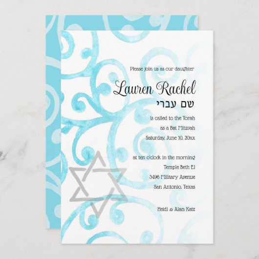 Bat Mitzvah Scroll Patroon Turquoise Uitnodiging (Voorkant / Achterkant)