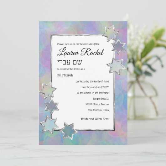 Bat Mitzvah Silver Star Abstract Pattern Kaart (Staand voorkant)
