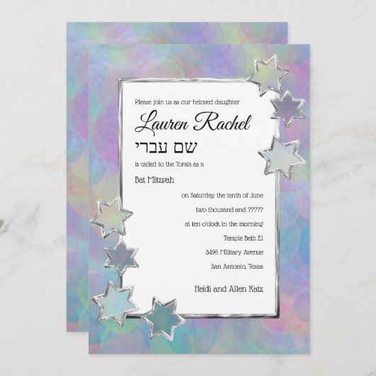 Bat Mitzvah Silver Star Abstract Pattern Kaart (Voorkant / Achterkant)