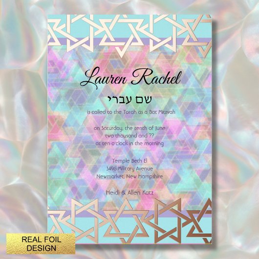 Bat Mitzvah Star Border Roze Paarse Blauwe Patroon Folie Uitnodiging