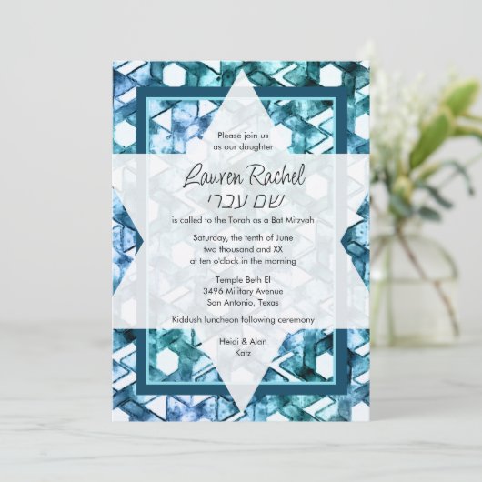 Bat Mitzvah Star van David Blue Damask Kaart (Staand voorkant)