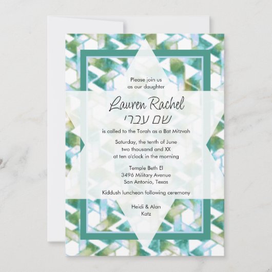 Bat Mitzvah Star van David Blue en Green Damask Kaart (Voorkant)