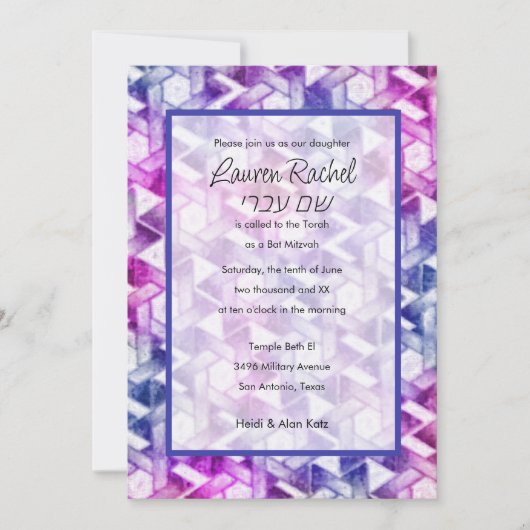 Bat Mitzvah Star van David Damask Roze Paarse Kaart (Voorkant)