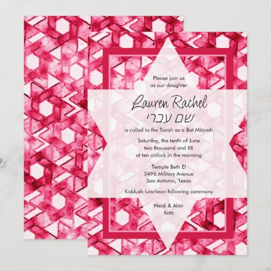 Bat Mitzvah Star van David Pink Damask Kaart (Voorkant / Achterkant)