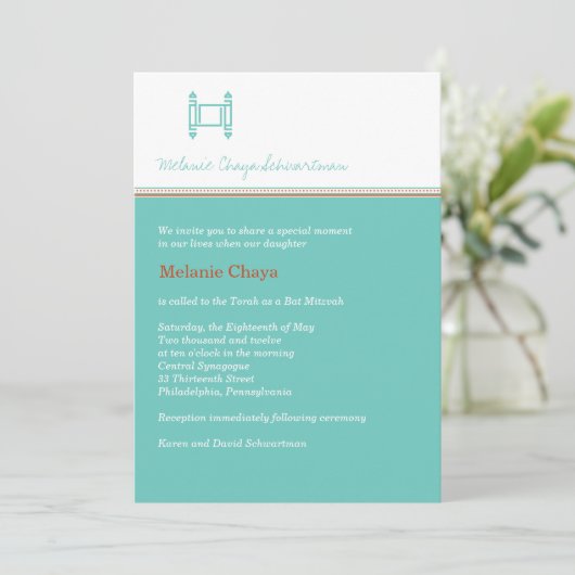 Bat Mitzvah Torah Turquoise Uitnodiging (Staand voorkant)