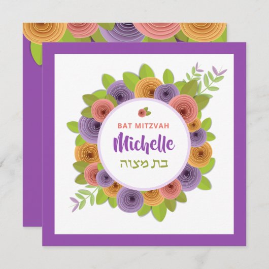 Bat Mitzvah Trendy Modern Floral Square Invitation Kaart (Voorkant / Achterkant)