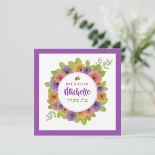 Bat Mitzvah Trendy Modern Floral Square Invitation Kaart (Staand voorkant)