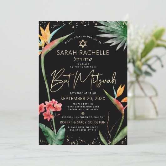 Bat Mitzvah Tropical Zwart Goud Bloemen Waterverf Kaart (Staand voorkant)
