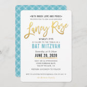BAT MITZVAH turquoise blauw goud script LANEY ROOS Kaart (Voorkant / Achterkant)