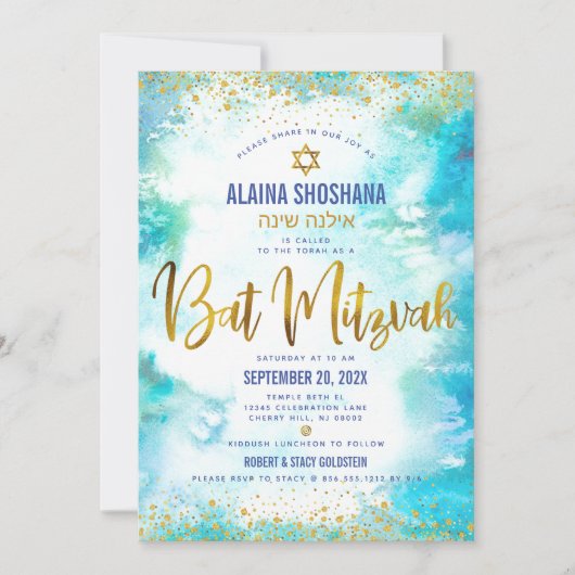 Bat Mitzvah turquoise waterverf gold folie script Kaart (Voorkant)