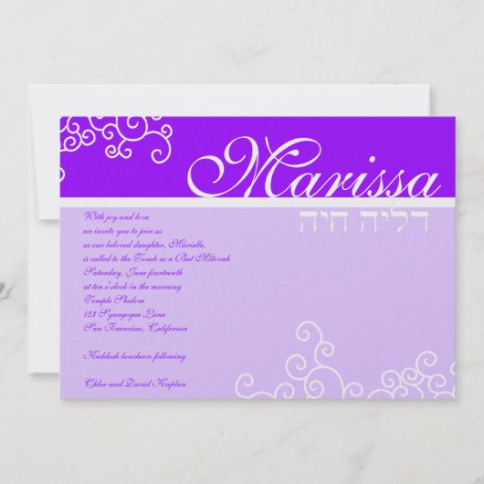 Bat Mitzvah Uitnodiging Marielle Hebrew Paars (Voorkant)