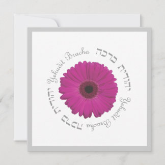 Bat Mitzvah Uitnodiging Sophie Silver Pink Daisy