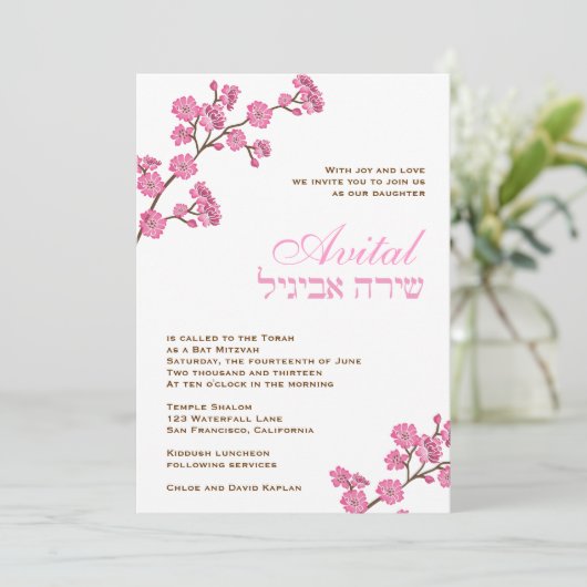 Bat Mitzvah Uitnodiging voor roze roze bloesems Wh (Staand voorkant)