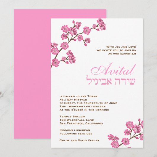 Bat Mitzvah Uitnodiging voor roze roze bloesems Wh (Voorkant / Achterkant)