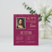 BAT MITZVAH Uitnodigingen Joodse Fotokaarten Elega (Staand voorkant)