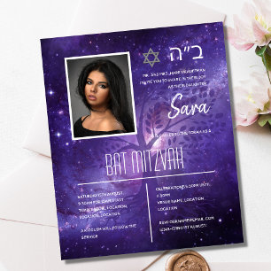 BAT MITZVAH Uitnodigingen Joodse fotokaarten Elega