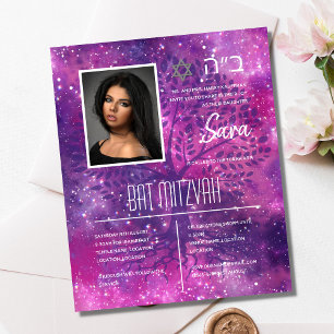 BAT MITZVAH Uitnodigingen Joodse fotokaarten Elega