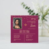 BAT MITZVAH Uitnodigingen Joodse Fotokaarten Elega (Staand voorkant)