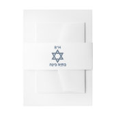 Bat Mitzvah Uitnodigingen Wikkel (Voorkant Voorbeeld)