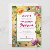 Bat Mitzvah Waterverf Elegante Bloemen Glitter Kaart (Voorkant)