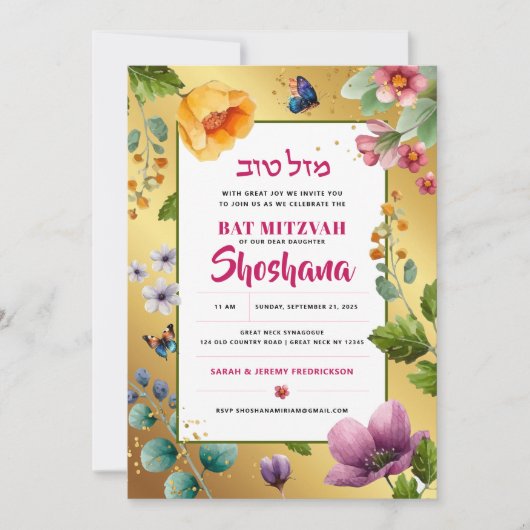 Bat Mitzvah Waterverf Elegante Bloemen Glitter Kaart (Voorkant)
