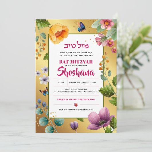 Bat Mitzvah Waterverf Elegante Bloemen Glitter Kaart (Staand voorkant)