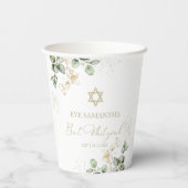 Bat Mitzvah Waterverf Papieren kopjes | Eucalyptus Papieren Bekers (Achterkant)