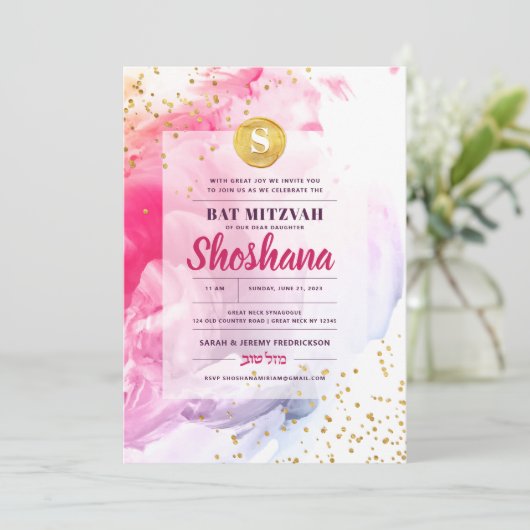 Bat Mitzvah Waterverf Uitnodiging (Staand voorkant)