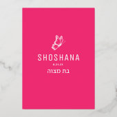 Bat Mitzvah Waterverf Uitnodiging met REAL GOLD (Achterkant)